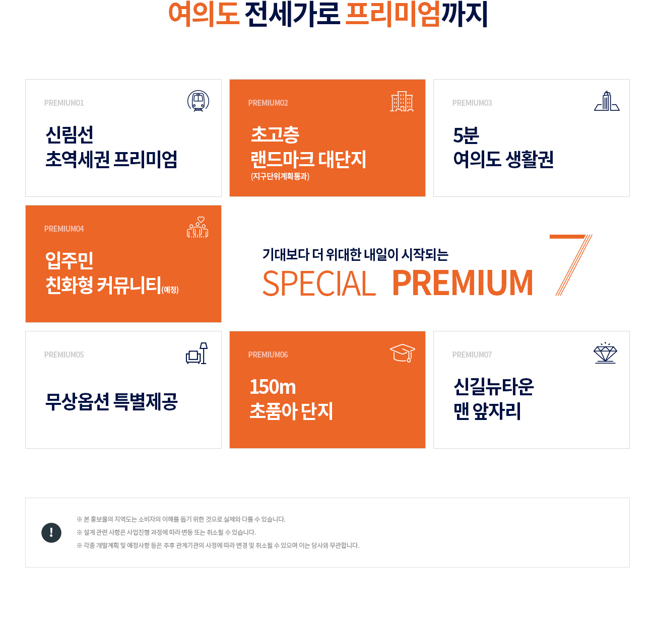 여의대방 더마크원 프리미엄.jpg