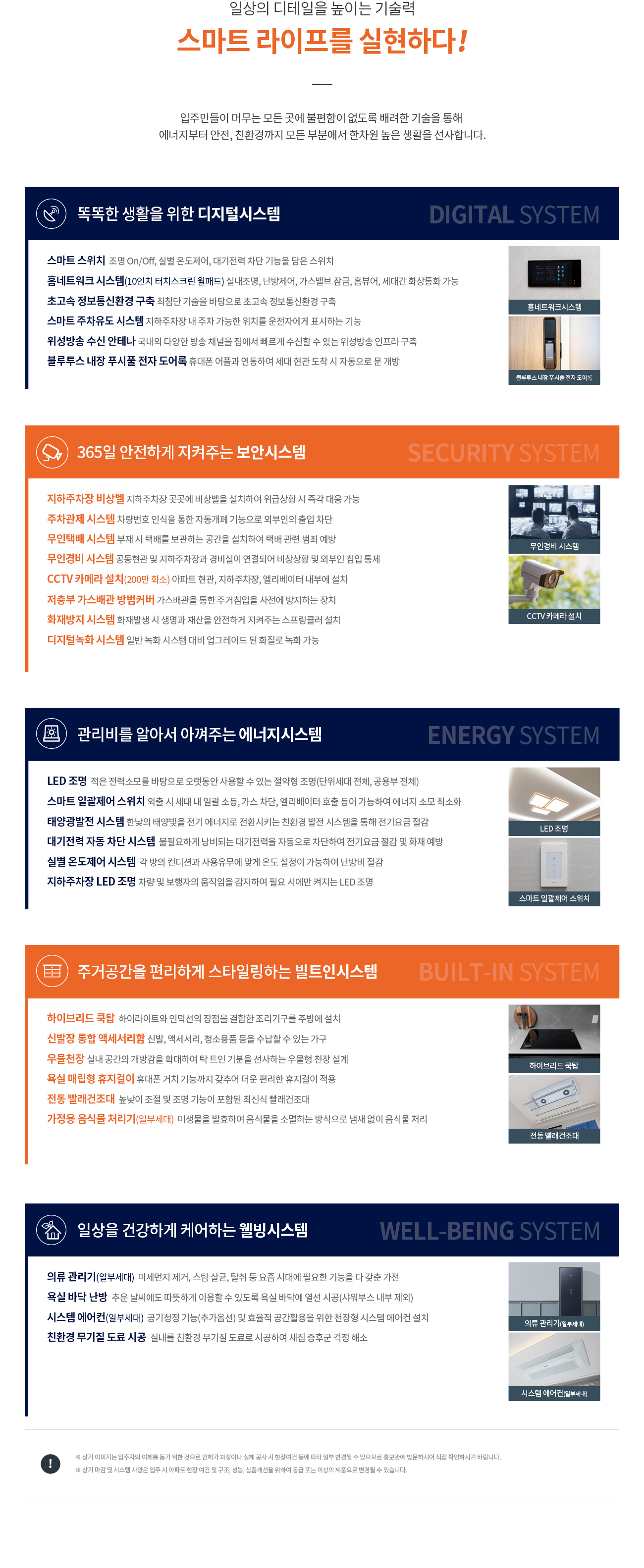 여의대방 더마크원 시스템.jpg